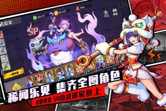 猎码计划华为版图2