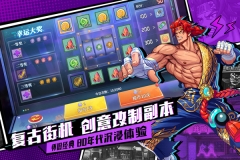 猎码计划华为版图3