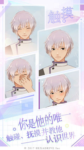 早安我的少年正版1