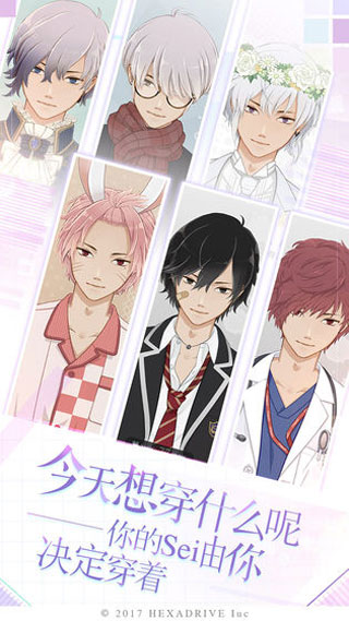 早安我的少年正版3