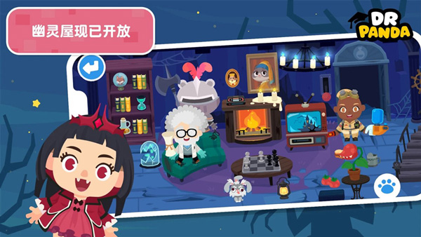 熊猫博士小镇2025最新版图2