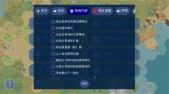 文明帝国中文最新正版(4)