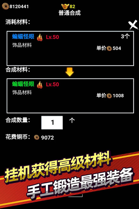 无尽洪荒正版(1)