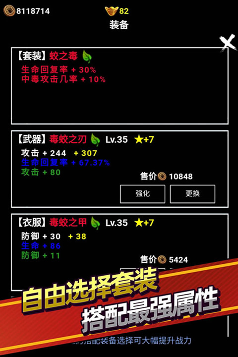 无尽洪荒正版(3)