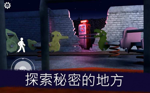 恐怖冰淇淋6黑客模组中文最新版(1)