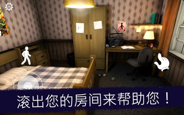 恐怖冰淇淋6黑客模组中文最新版(3)