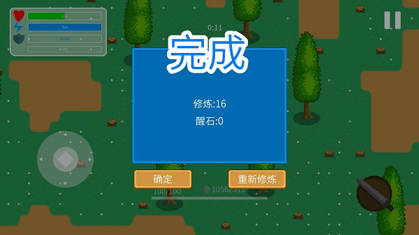 觉醒大陆正版图5