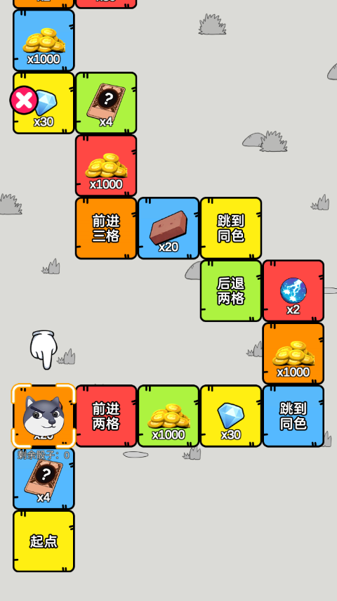 狗头大作战正版截图2