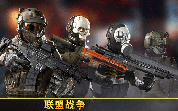 致命枪杀手机版图2