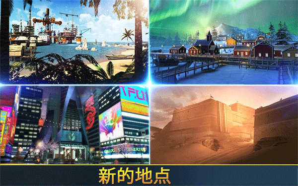 致命枪杀手机版图3