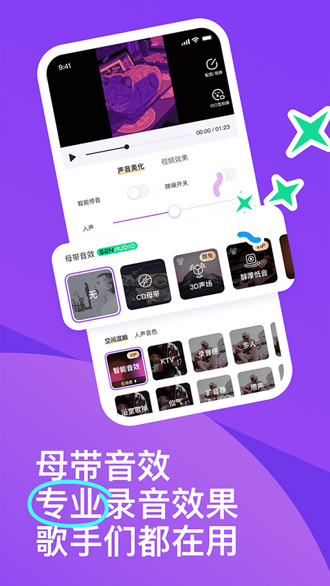 回森k歌最新本图2