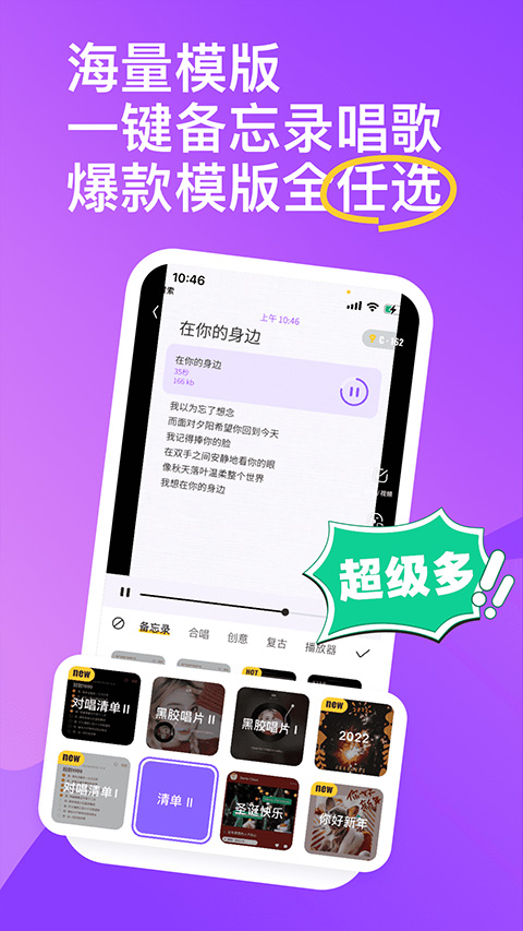 回森k歌最新本图3