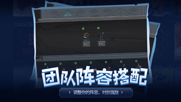 传奇生物手机版图1