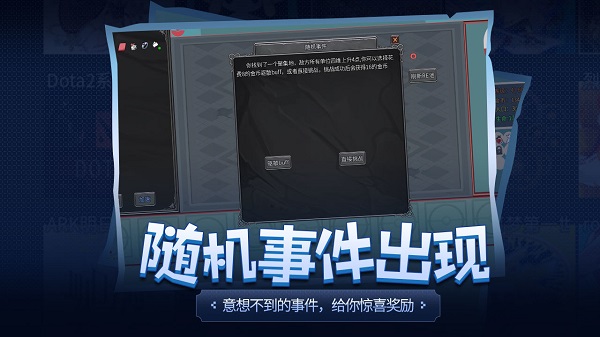 传奇生物手机版图5