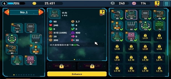 残缺宇宙手机汉化版图3