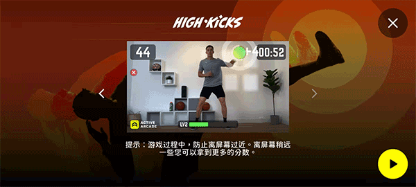 活力街图1