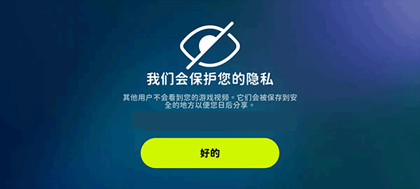 活力街图3