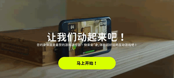 活力街图4