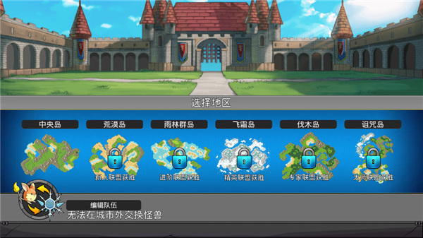 梦幻怪兽最新正版图2