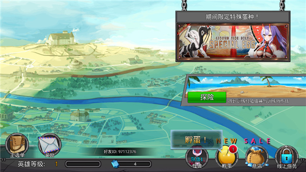 梦幻怪兽最新正版图3