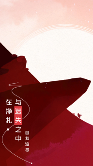 格莉斯的旅程手机版图1