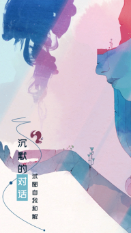 格莉斯的旅程手机版图3
