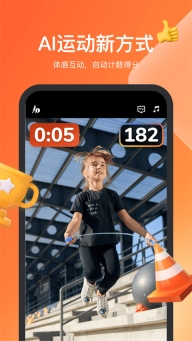 天天跳绳最新版图1