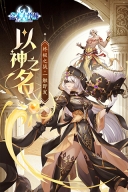 忍术大作战手机版(1)