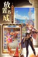 忍术大作战手机版(2)