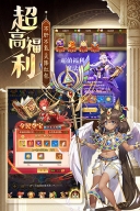 忍术大作战手机版(3)