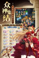 忍术大作战手机版(4)