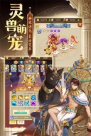 忍术大作战手机版(5)
