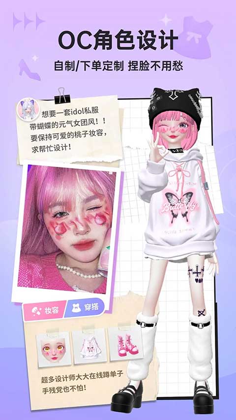 星偶最新版(3)