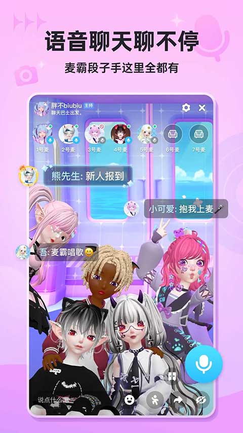 星偶最新版(4)