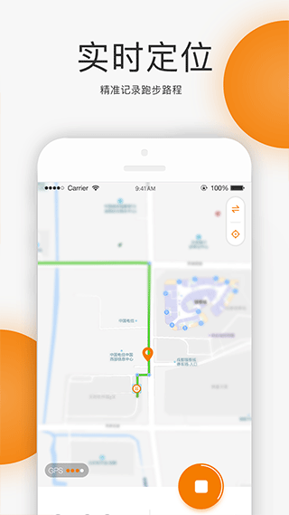 unirun校园跑图3