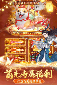九州幻境城九游版图1