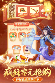 九州幻境城九游版图3