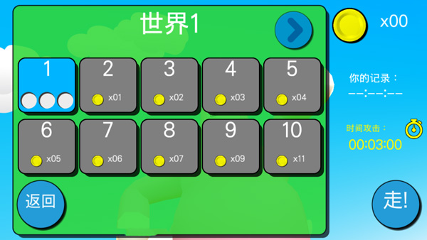 超级兔子人2中文版(2)