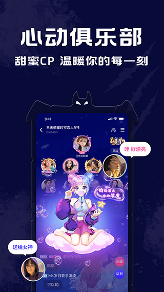 点点狼人游戏图3