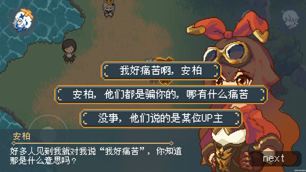 像素原神2025最新版图2