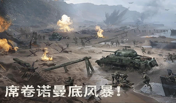 战火勋章2025最新版图1