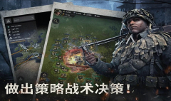 战火勋章2025最新版图2