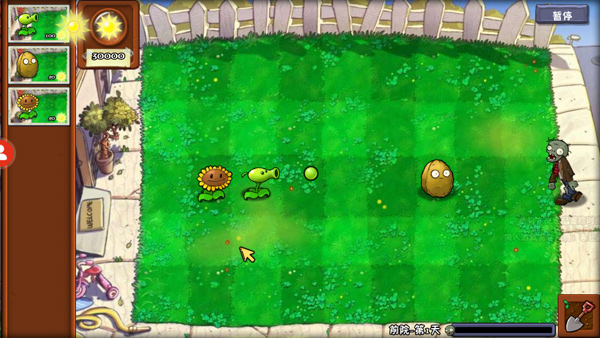 植物大战僵尸冒险时光2最新版图4