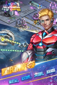 东方雷电九游版2