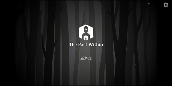 锈湖内在昔日中文版图1