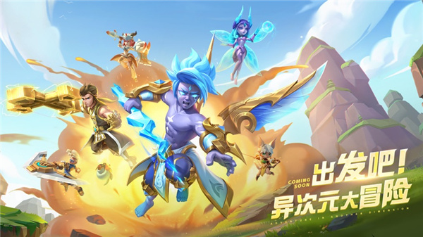 超能世界(2)