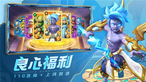 超能世界(4)