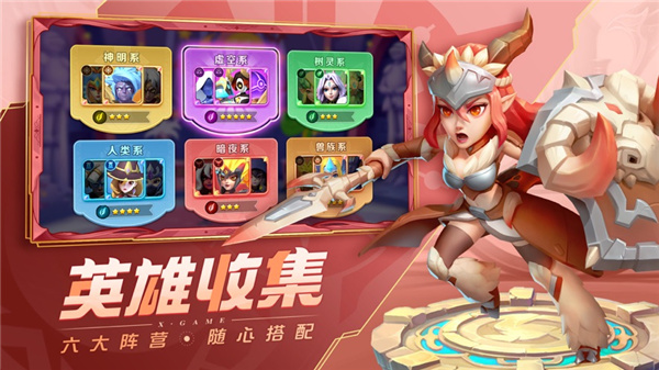 超能世界(5)