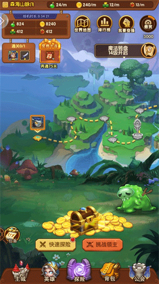 蛋蛋保卫战最新版图1