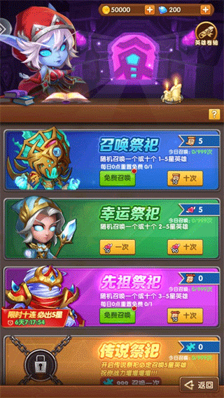 蛋蛋保卫战最新版图3